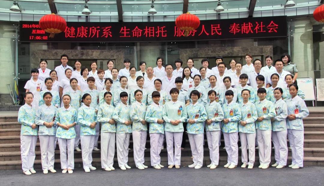 喜报新桥医院再获颁国家代谢性疾病临床医学研究中心重庆分中心