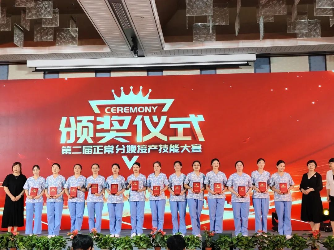 助产士大赛2.jpg