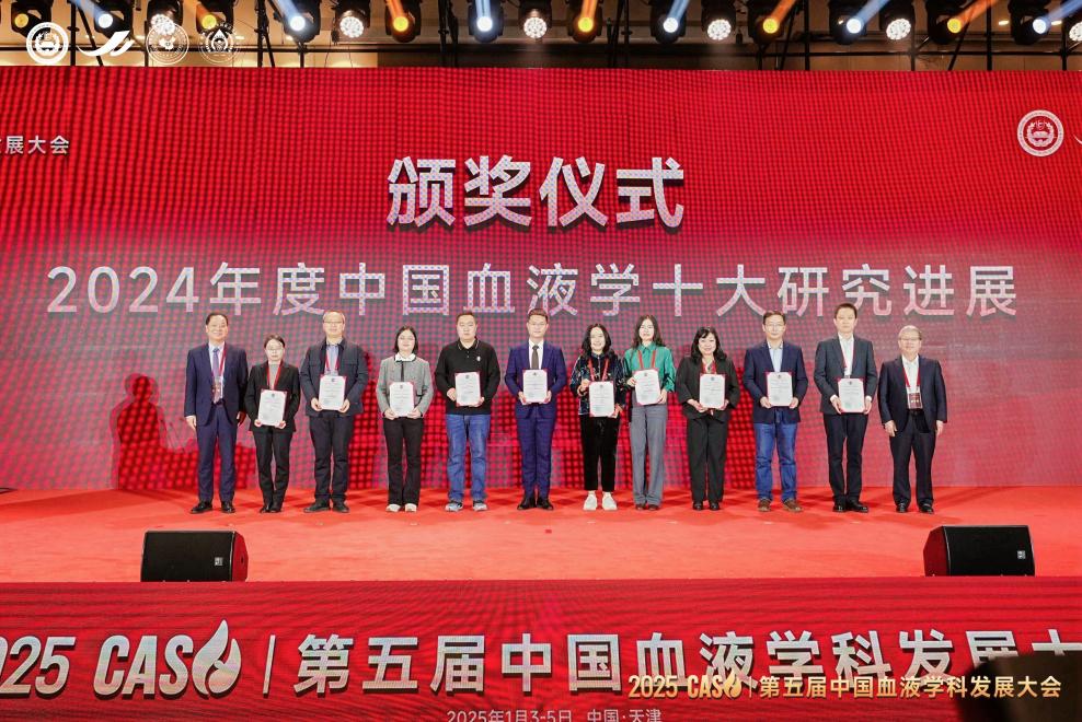 微信图片_20250106114204