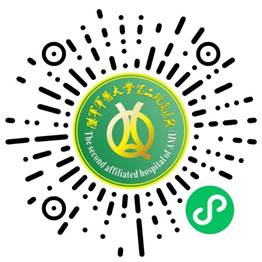 互联网医院小程序码2024.6.6